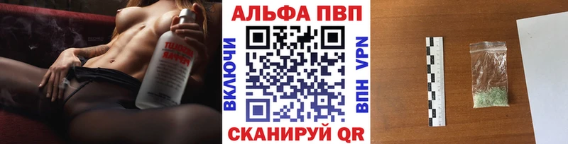 Alfa_PVP мука  Тырныауз 