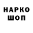 ГАШ hashish Alexandr Kolodkin
