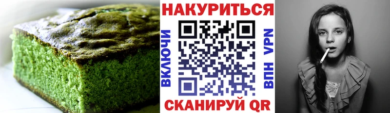 mega как зайти  Тырныауз  Cannafood конопля 