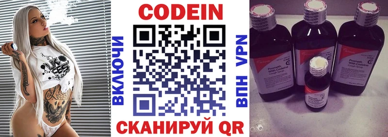 Codein Purple Drank Тырныауз