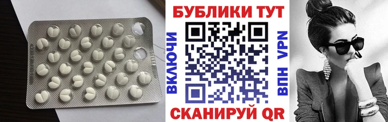 Экстази 280 MDMA  Тырныауз 
