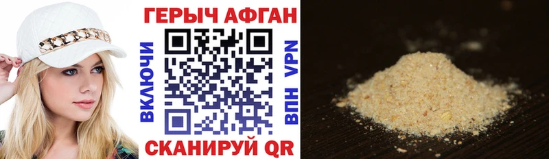 гидра ССЫЛКА  Тырныауз  ГЕРОИН гречка 