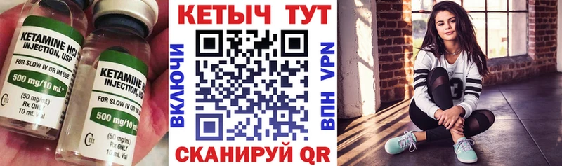 Кетамин ketamine  Тырныауз 