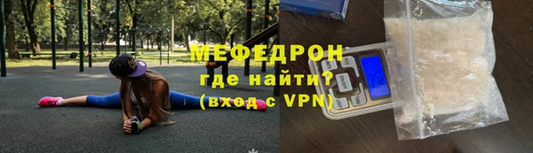 метамфетамин Абдулино