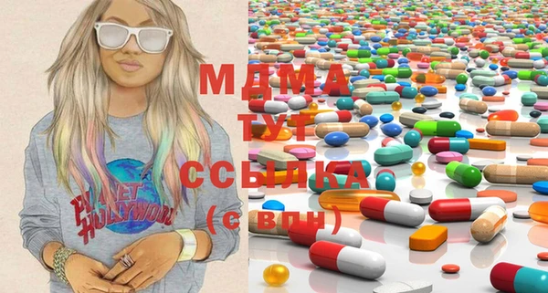 метамфетамин Абдулино