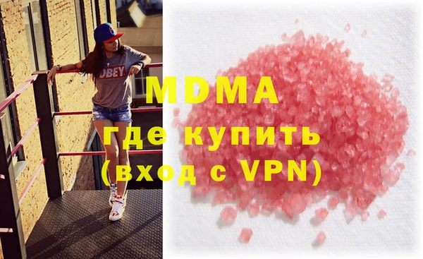 PSILOCYBIN Абинск