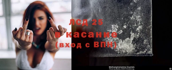 трава Алексин