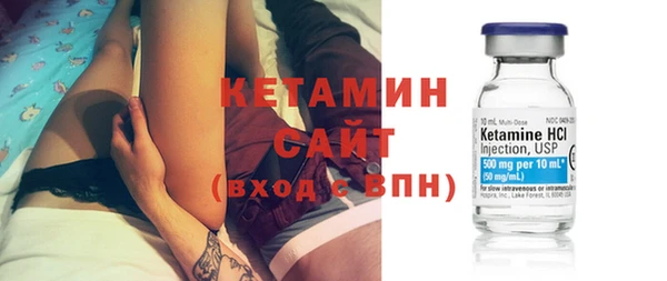 метамфетамин Абдулино