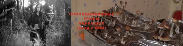 метамфетамин Абдулино