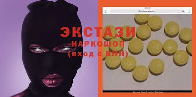 метамфетамин Абдулино