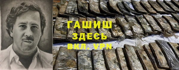 Альфа ПВП Алзамай