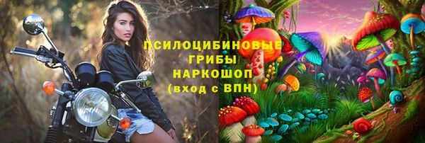 метамфетамин Абдулино