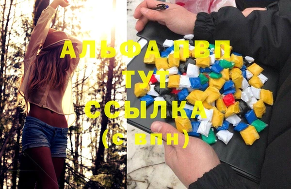 метамфетамин Абдулино