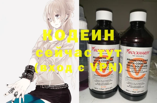метамфетамин Абдулино