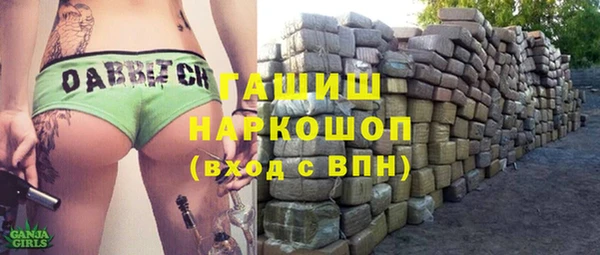 метамфетамин Абдулино