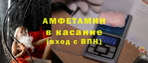 метамфетамин Абдулино