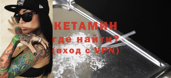 метамфетамин Абдулино