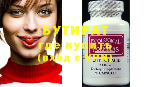PSILOCYBIN Абинск