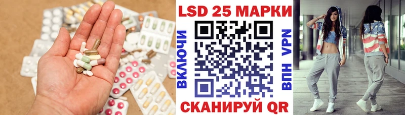 LSD-25 экстази ecstasy  Тырныауз 