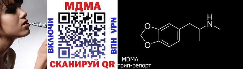 МДМА молли Тырныауз