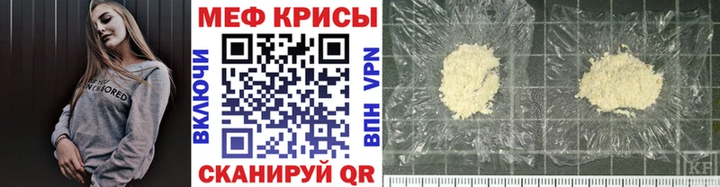 Мефедрон мука  Тырныауз 
