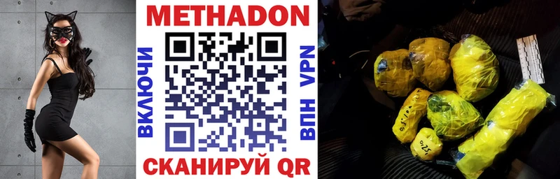 МЕТАДОН кристалл  kraken ссылки  Тырныауз 