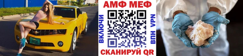 хочу   Тырныауз  Метамфетамин кристалл 