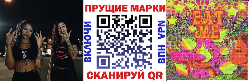 Наркотические марки 1500мкг Тырныауз