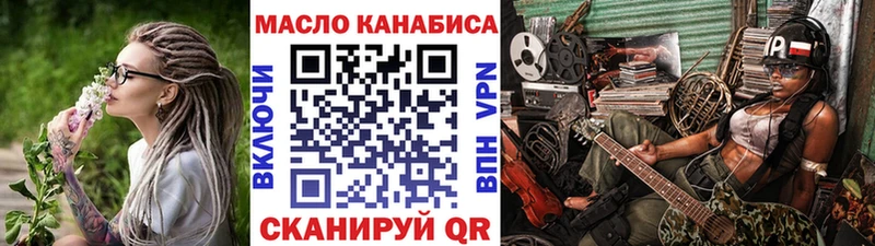ТГК THC oil  хочу наркоту  Тырныауз 